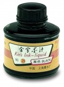 China Tusche 60ml Glas